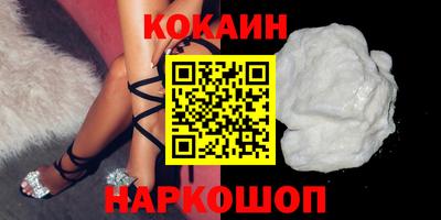 мдма Донецк