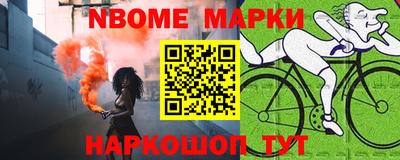 винт Ирбит