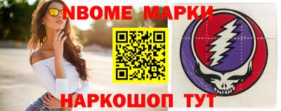 МДМА Ипатово