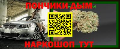 МДМА Ипатово