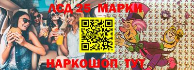 спайс Донской