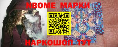 мефедрон Дубна