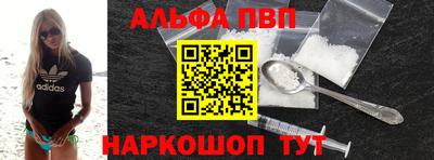 мефедрон Дубна