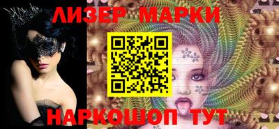 спайс Донской