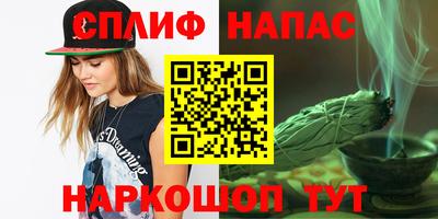 мдма Донецк