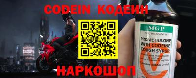 спайс Донской