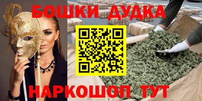 МДМА Ипатово