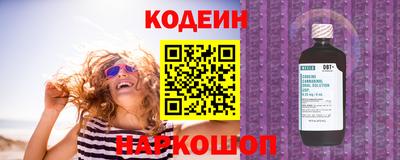 ALPHA PVP Донецк