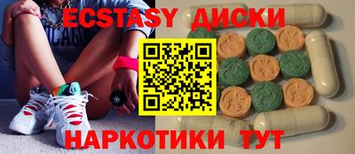 PSILOCYBIN Изобильный