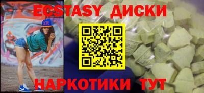 винт Ирбит
