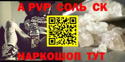 круглые Донской