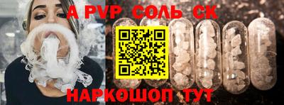 мдма Донецк