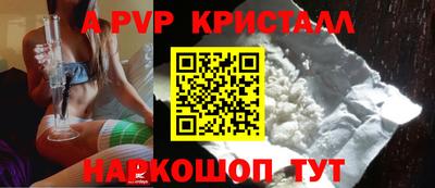 мефедрон Дубна