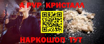 винт Ирбит
