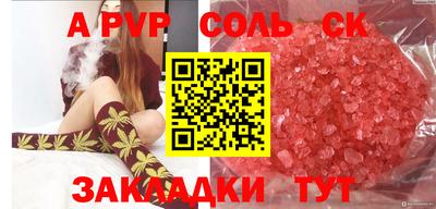 круглые Донской