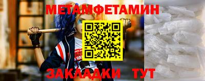 ALPHA PVP Донецк