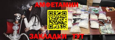 МДМА Ипатово