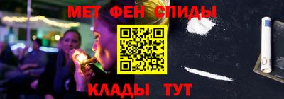 меф VHQ Дубна