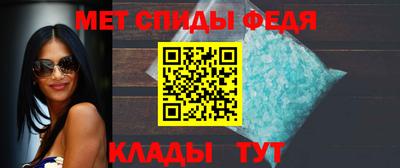 винт Ирбит