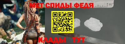 меф VHQ Дубна