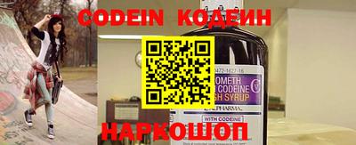 спайс Донской