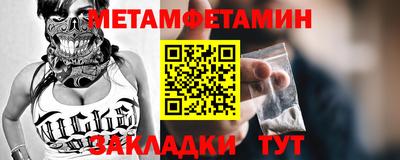 МДМА Ипатово