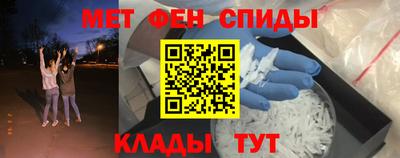 винт Ирбит