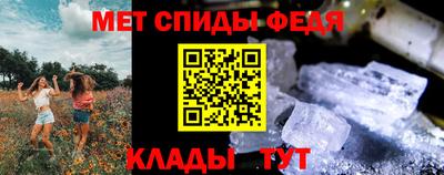 винт Ирбит