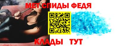 винт Ирбит