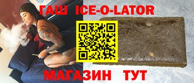 бутик Коммунар