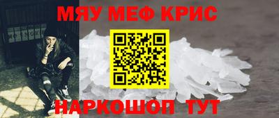 мдма Донецк