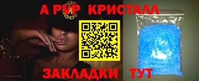 круглые Донской