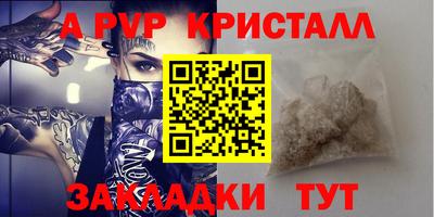 МДМА Ипатово