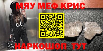 МДМА Ипатово