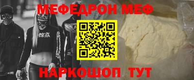 мефедрон Дубна