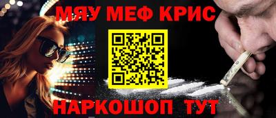 МДМА Ипатово