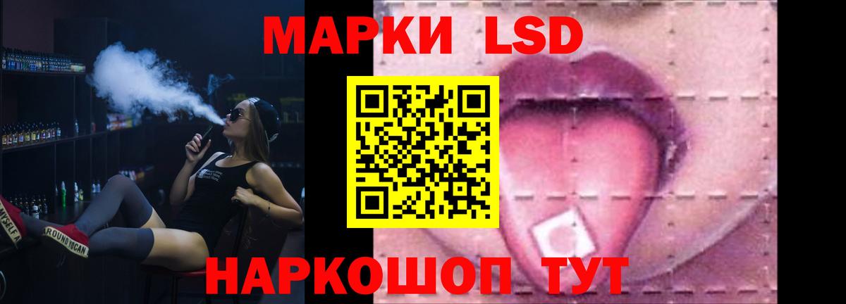 LSD-25 экстази ecstasy  ЛСД экстази кислота  кракен маркетплейс  Каспийск 