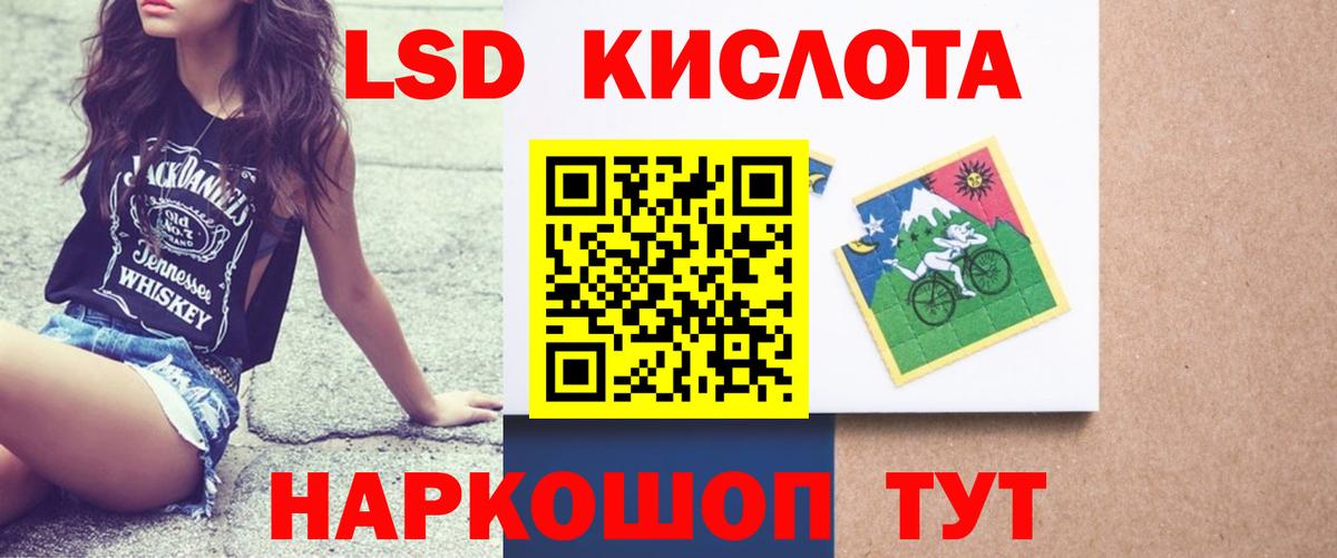 LSD-25 экстази ecstasy Каспийск