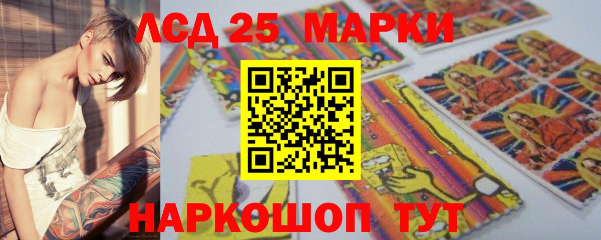 LSD-25 экстази ecstasy  Лсд 25 экстази ecstasy  ЛСД экстази  Каспийск  Вход с VPN 