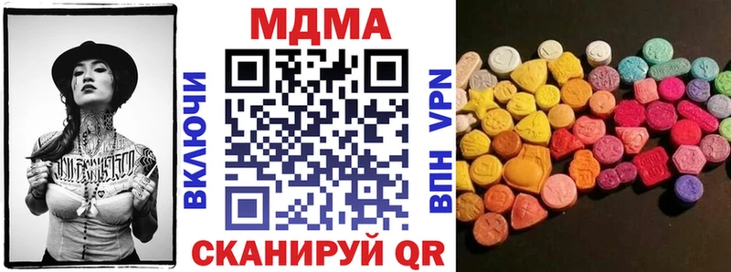 blacksprut ТОР  наркошоп  Каспийск  MDMA Molly 