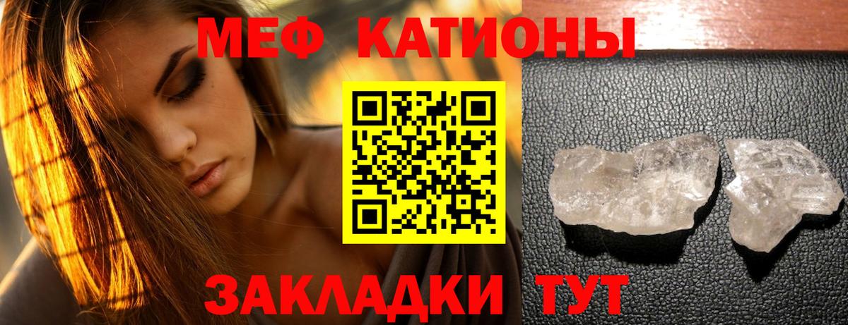 Мефедрон VHQ  Каспийск 