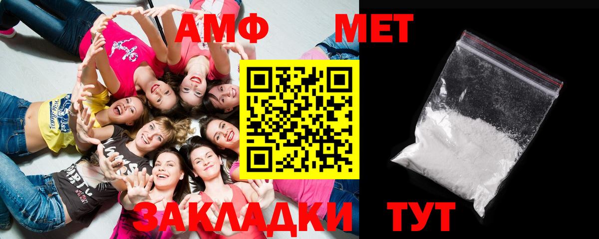 Первитин витя  Каспийск  Первитин витя 