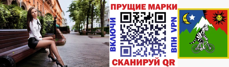 Наркотические марки 1,5мг  Каспийск 