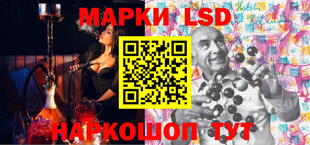 Наркотические марки 1,5мг  Марки 25I-NBOMe  Каспийск  Вход с VPN 