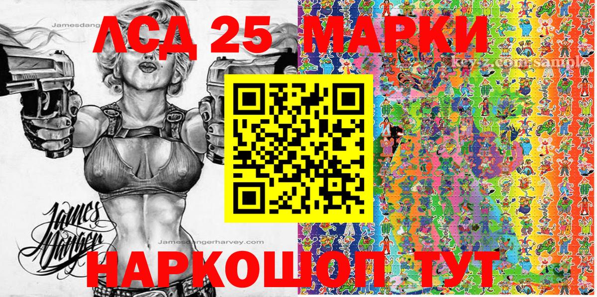 Марки N-bome 1500мкг Каспийск