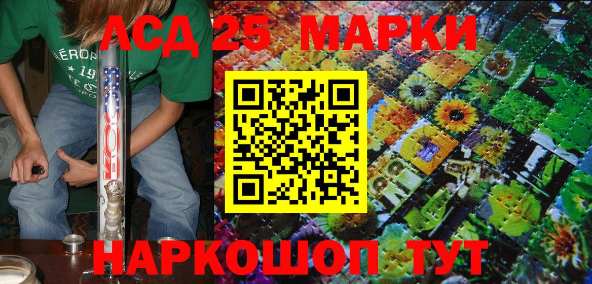 Марки NBOMe 1500мкг  Марки NBOMe 1500мкг  купить закладку  Каспийск  Марки NBOMe 1500мкг 
