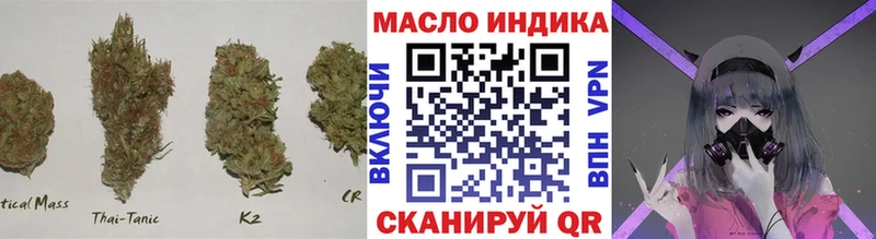 KRAKEN рабочий сайт  Каспийск  ТГК гашишное масло 