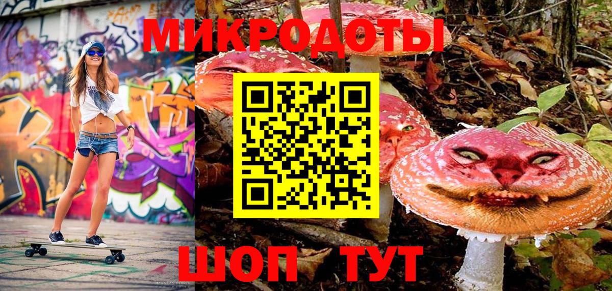 Галлюциногенные грибы ЛСД  Каспийск  Галлюциногенные грибы ЛСД 