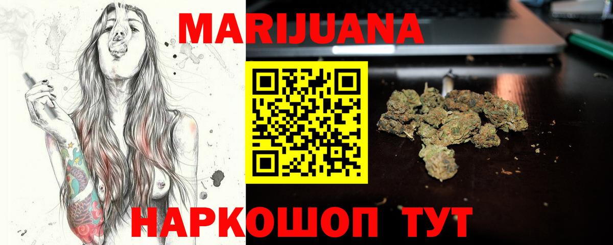 Бошки марихуана конопля  Марихуана Bruce Banner  Бошки марихуана Bruce Banner  Каспийск 