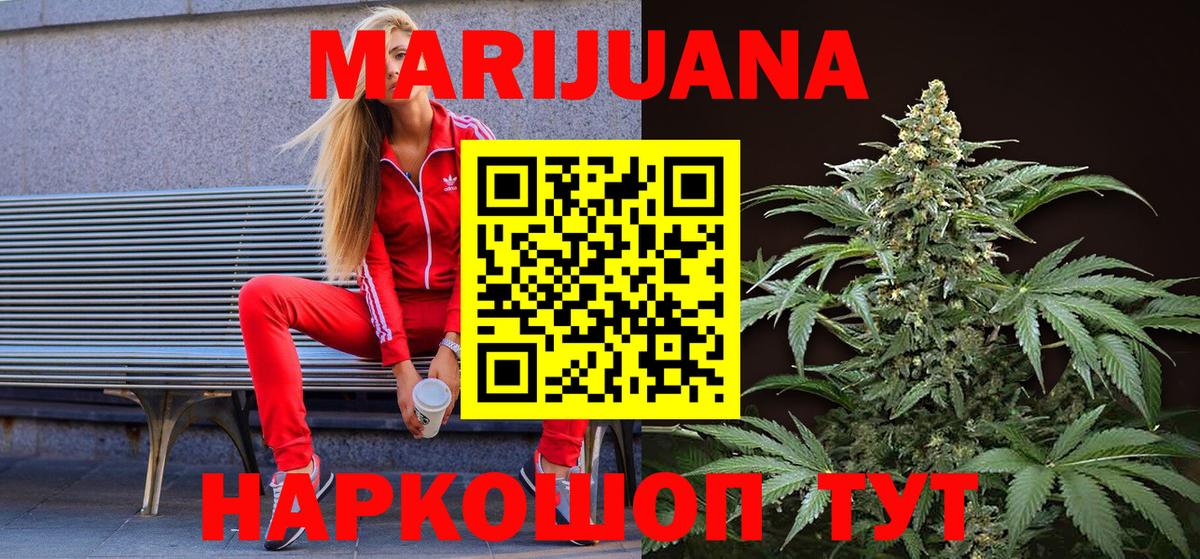 Бошки марихуана гибрид Каспийск